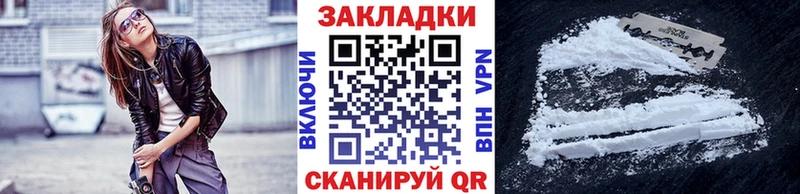  Кокаин Сольцы