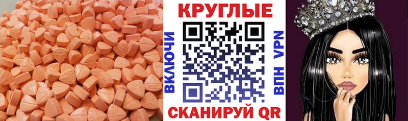 ЭКСТАЗИ ешки  купить наркотики сайты  Сольцы 