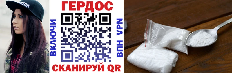 Героин хмурый  дарнет шоп  Сольцы 