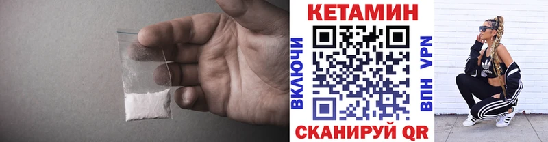 наркотики  KRAKEN ССЫЛКА  Кетамин ketamine  Сольцы 