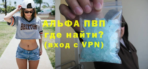 молекула духа Кулебаки