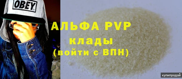 гашишное масло Куйбышев