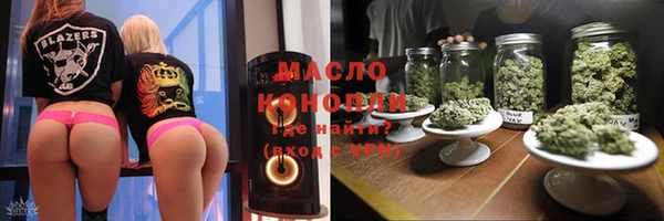 гашишное масло Куйбышев