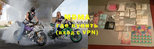 молекула духа Кулебаки
