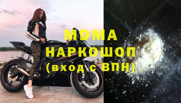 гашишное масло Куйбышев