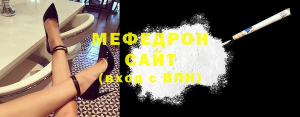 молекула духа Кулебаки