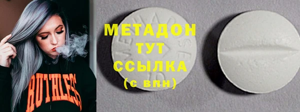 гашишное масло Куйбышев