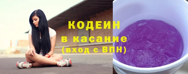 гашишное масло Куйбышев