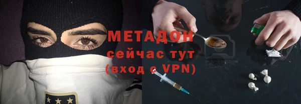 альфа пвп VHQ Краснослободск