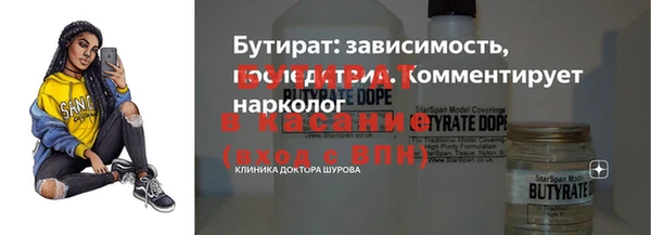 молекула духа Кулебаки