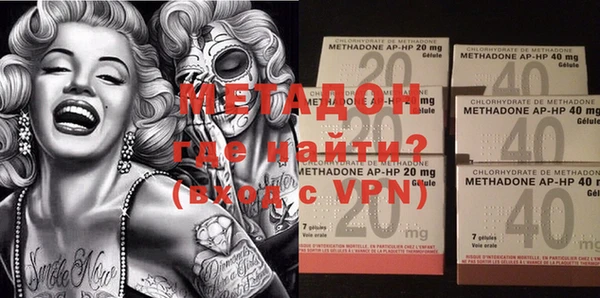 молекула духа Кулебаки