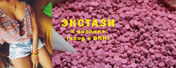 гашишное масло Куйбышев
