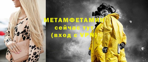 молекула духа Кулебаки