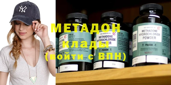гашишное масло Куйбышев