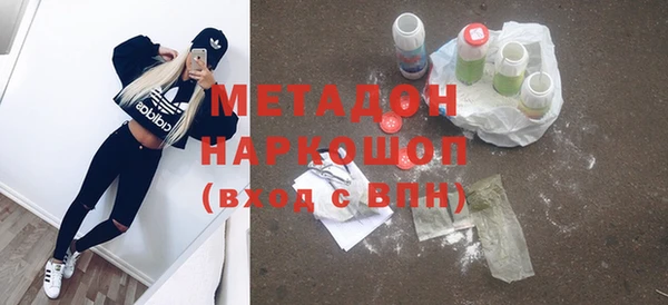 гашишное масло Куйбышев
