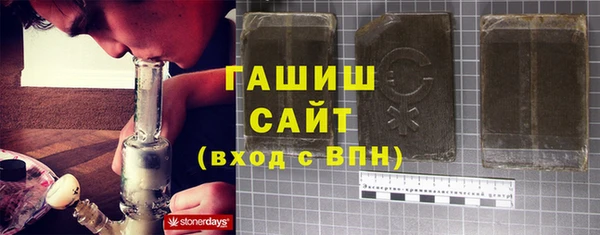 гашишное масло Куйбышев