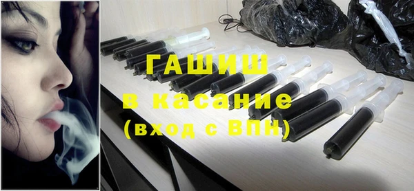 гашишное масло Куйбышев