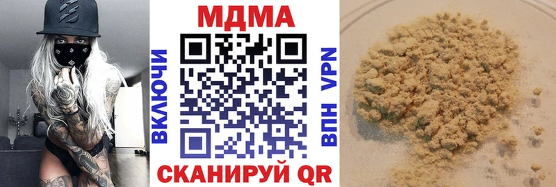 MDMA crystal  OMG рабочий сайт  Сольцы  закладка 