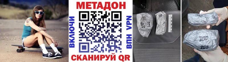 где продают наркотики  Сольцы  кракен ссылки  МЕТАДОН белоснежный 