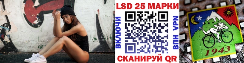 магазин    Сольцы  Марки 25I-NBOMe 1,8мг 